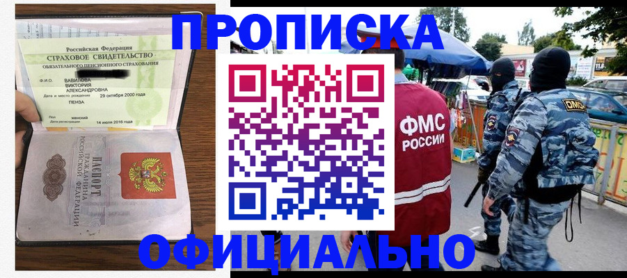 регистрация для дет. сада в Темрюке